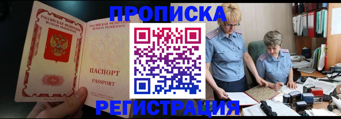 регистрация для дет. сада в Анапе